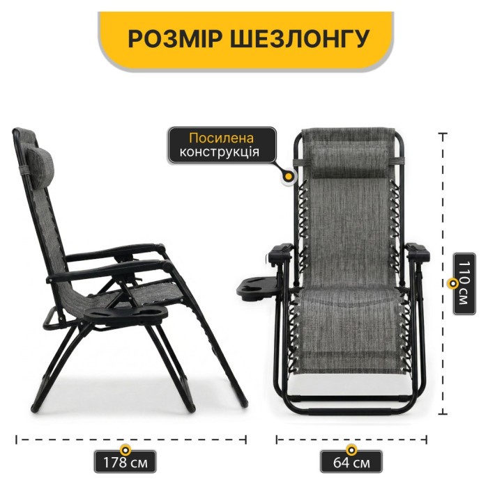 Розкладне крісло шезлонг LEOBRO Zero Gravity Grey (LB-ZGC-F1-GRY)