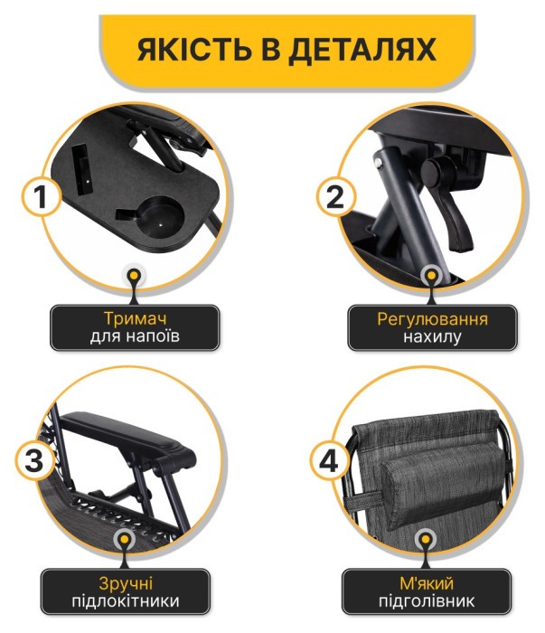 Розкладне крісло шезлонг LEOBRO Zero Gravity Grey (LB-ZGC-F1-GRY)