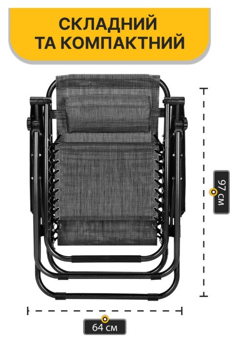 Розкладне крісло шезлонг LEOBRO Zero Gravity Grey (LB-ZGC-F1-GRY)