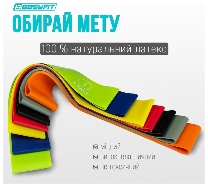 Резинки для фитнеса EasyFit набор из 7 штук