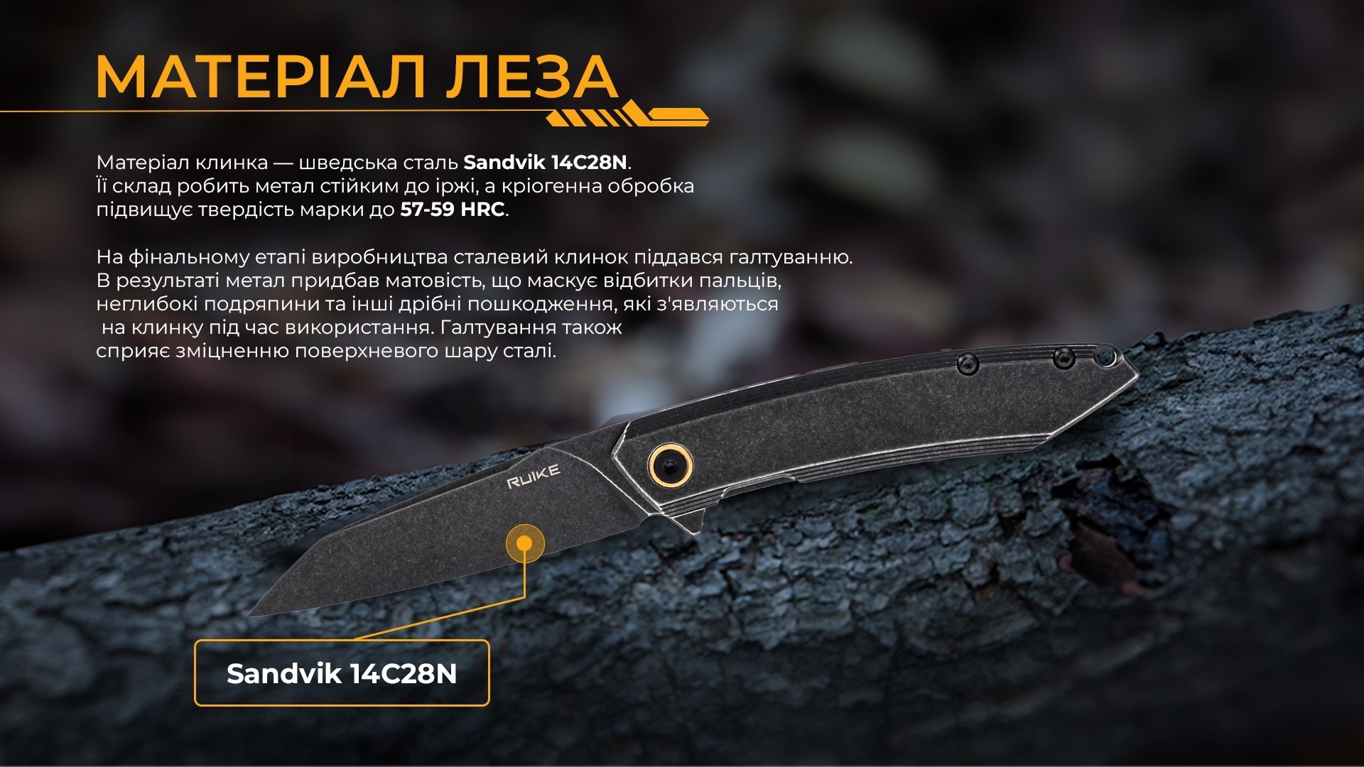 Нож складной Ruike P831S-SB