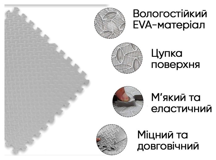 Татамі мат EasyFit SwallowTail 4 шт (60х60х1 см) пазл хвіст ластівки сірий