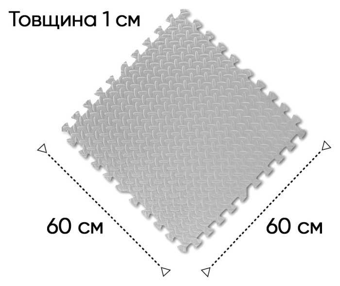 Татамі мат EasyFit SwallowTail 4 шт (60х60х1 см) пазл хвіст ластівки сірий