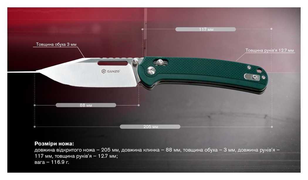 Нож складной Ganzo G768-GB сине-зеленый