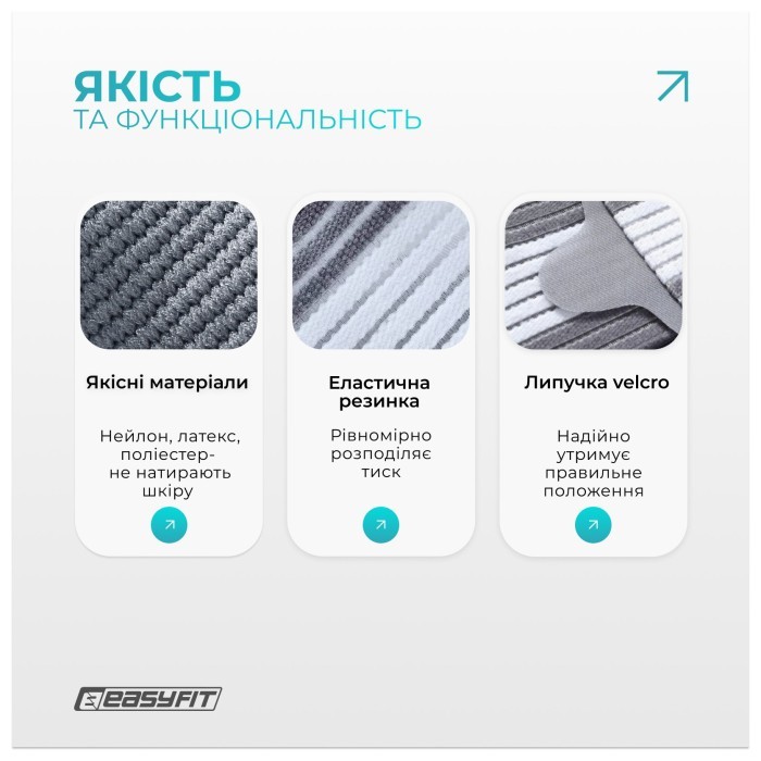 Бандаж на кисть руки EasyFit Flex с фиксирующим ремнем (S)
