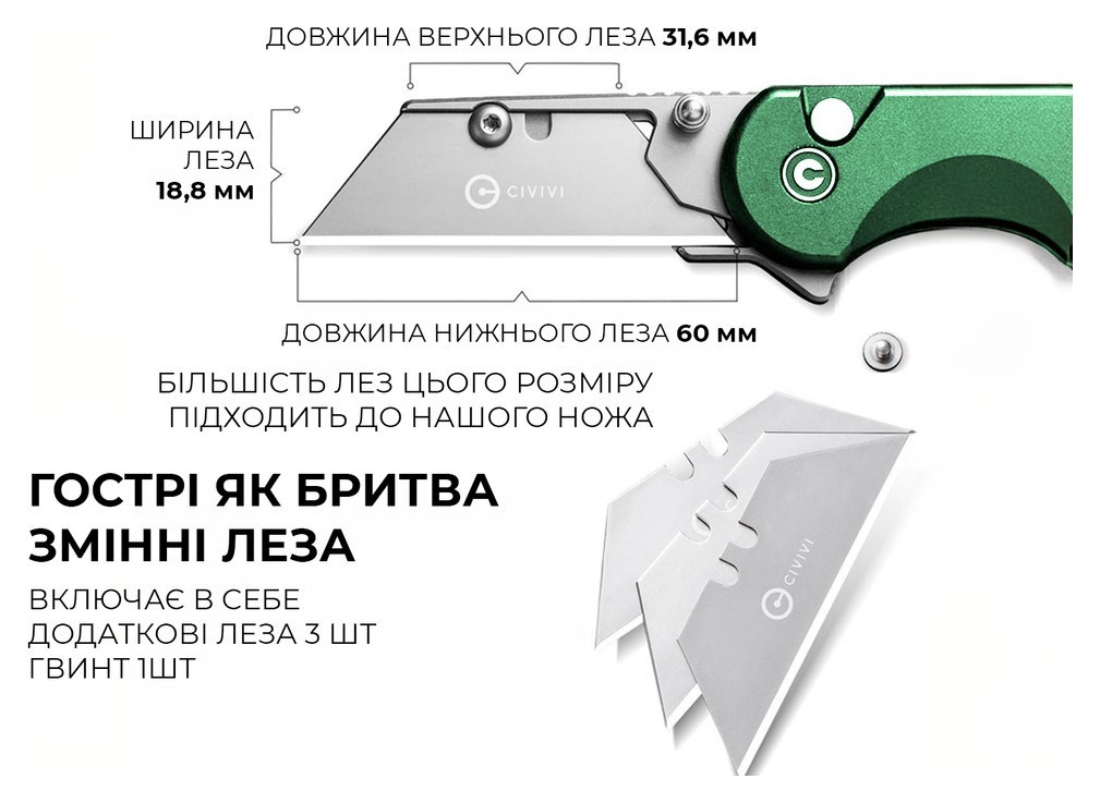 Нож трапеция складной Civivi Elementum Utility C23039B-3