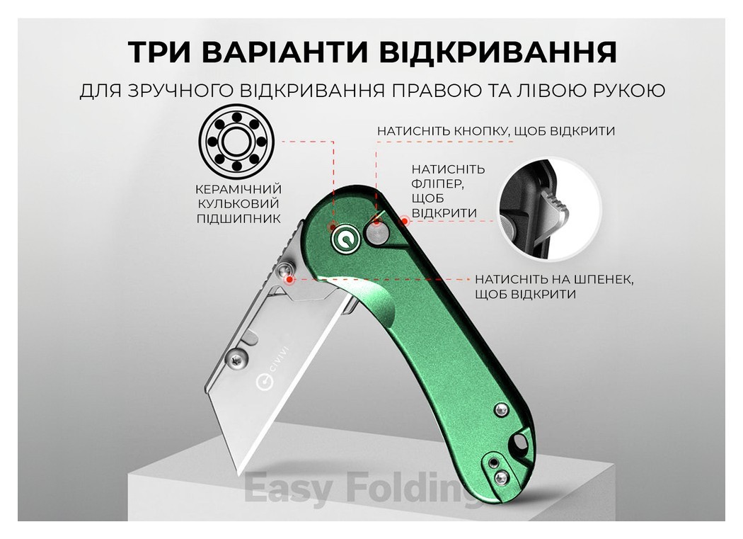 Нож трапеция складной Civivi Elementum Utility C23039B-3