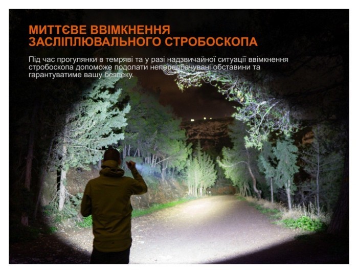 Фонарь ручной Fenix C5 V2.0