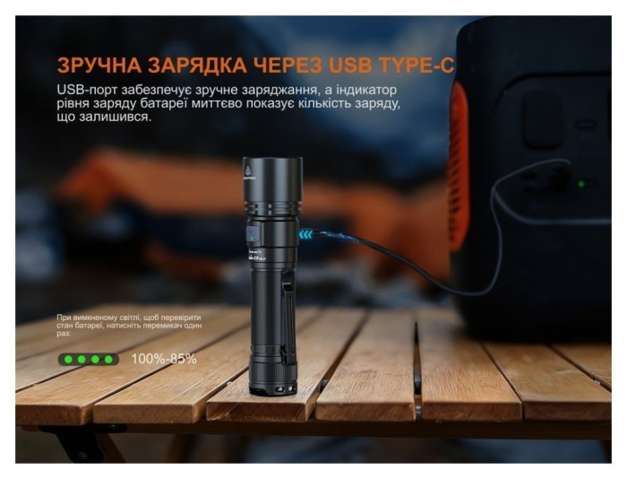 Фонарь ручной Fenix C5 V2.0