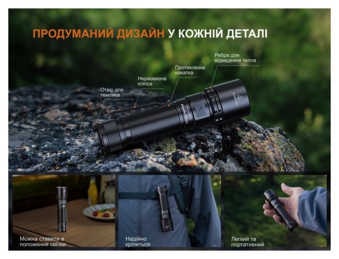 Фонарь ручной Fenix C5 V2.0