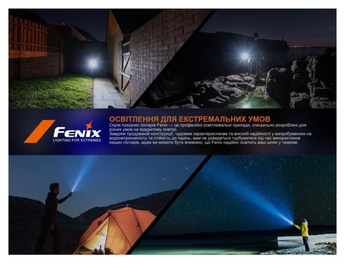 Фонарь ручной Fenix C5 V2.0