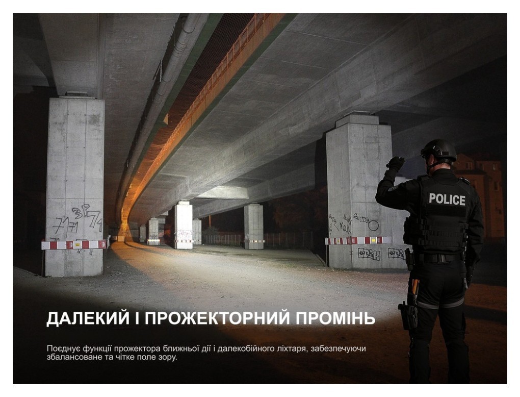 Ліхтар ручний Fenix TK25R, укр, укр