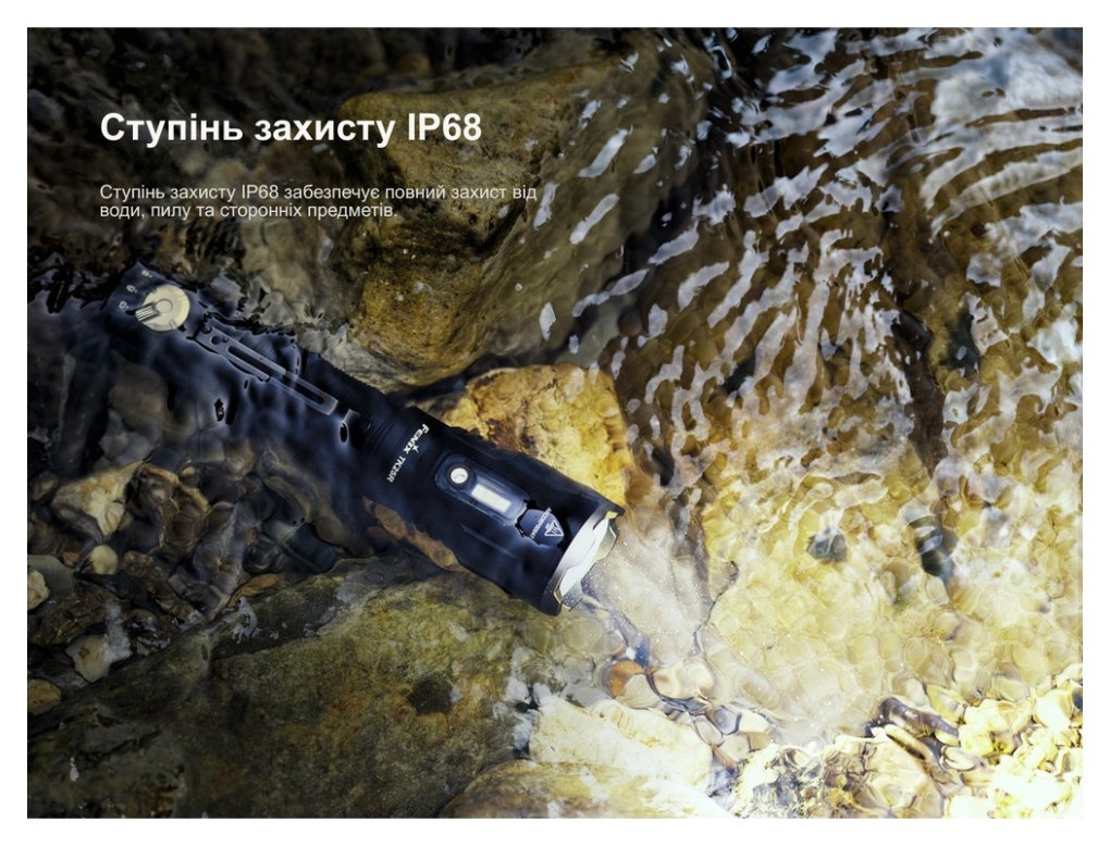 Ліхтар ручний Fenix TK25R, укр, укр