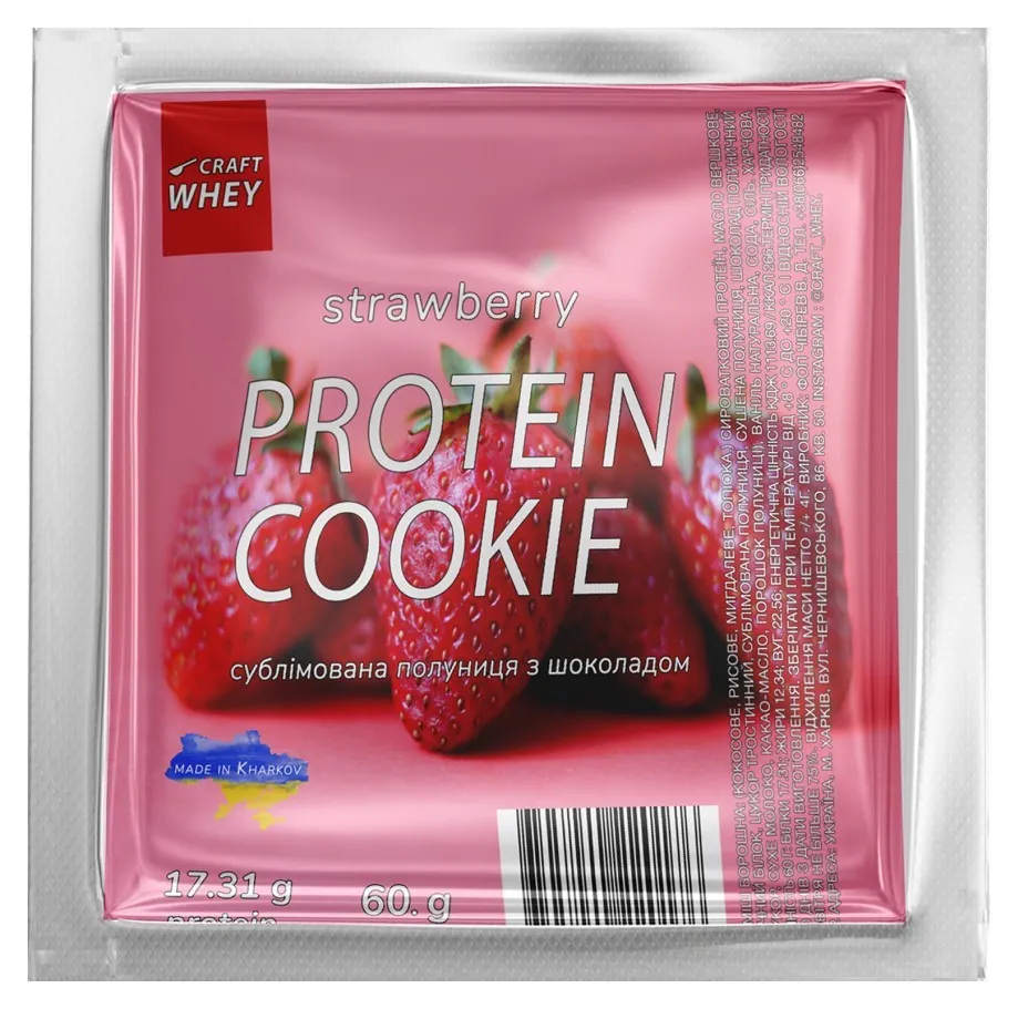 Protein Cookie - 60g Strawberry (Поштучно)