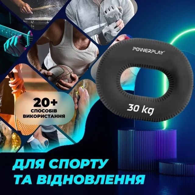 Эспандер кистевой силиконовый PowerPlay PP-4336 Hand Grip Hard 30 кг. Черный
