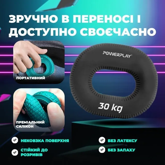Эспандер кистевой силиконовый PowerPlay PP-4336 Hand Grip Hard 30 кг. Черный