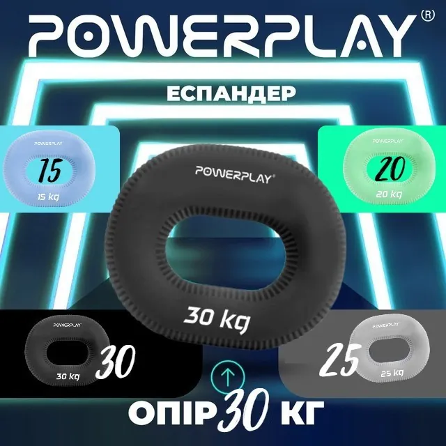 Эспандер кистевой силиконовый PowerPlay PP-4336 Hand Grip Hard 30 кг. Черный