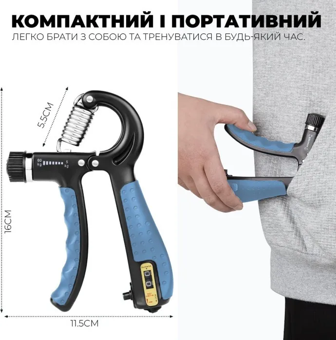Эспандер кистевой со счетчиком PowerPlay PP-4402 с регулируемой нагрузкой 10-60 кг. Синий