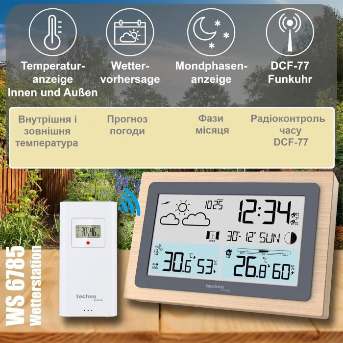 Метеостанція Technoline WS6785 Graphite/Wooden Frame (WS6785)
