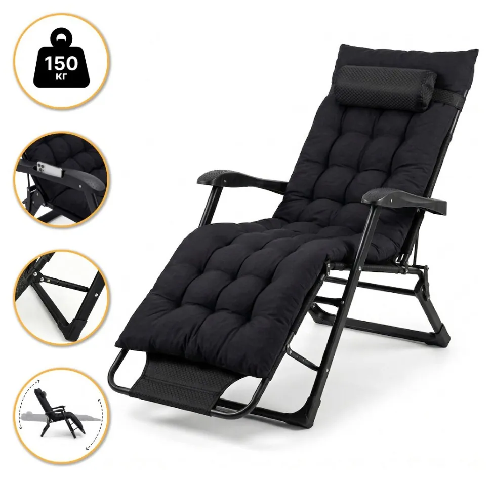 Розкладне крісло ліжко з подушкою LEOBRO Чорний (LB-FCB-G1-BLK)