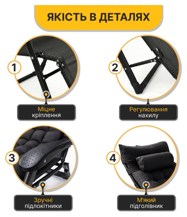 Розкладне крісло ліжко з подушкою LEOBRO Чорний (LB-FCB-G1-BLK)
