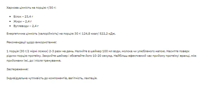 Stark Whey 80 - 1000g Vanila