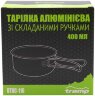 Тарілка TRAMP анодована зі складними ручками 400мл UTRC-116, укр Фото - 1