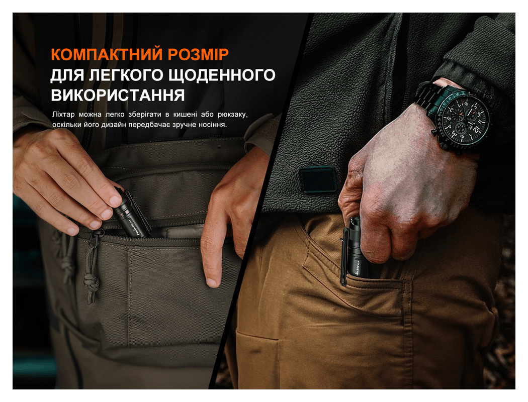 Ліхтар ручний Fenix E12 V3.0, укр, укр