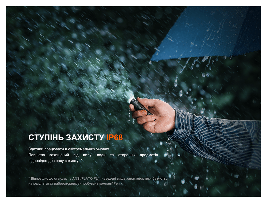 Ліхтар ручний Fenix E12 V3.0, укр, укр