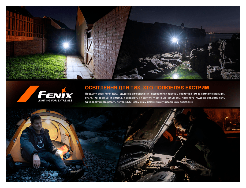 Ліхтар ручний Fenix E12 V3.0, укр, укр