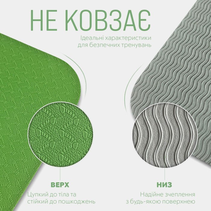 Коврик для йоги и фитнеса EasyFit TPE+TC 6мм двухслойный + Чехол зеленый с серым