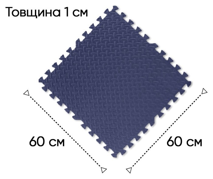Татамі мат EasyFit SwallowTail 4 шт (60х60х1 см) пазл хвіст ластівки синій