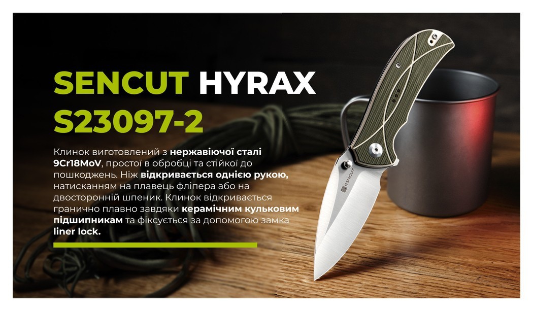 Ніж складаний туристичний Sencut Hyrax, (8.4 см) 9Cr18MoV / G10 сірий, укр, укр