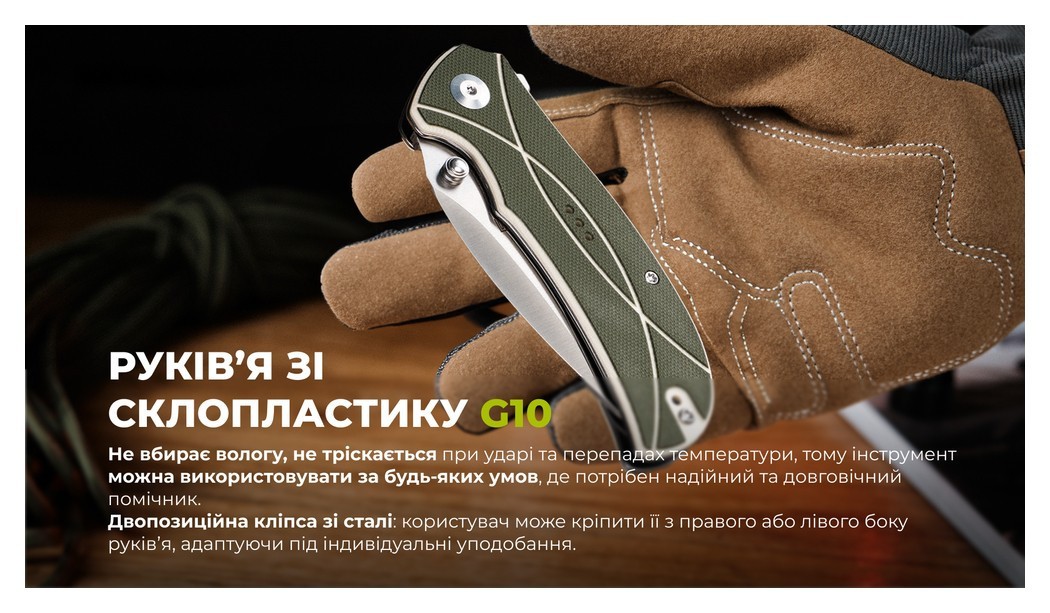 Ніж складаний туристичний Sencut Hyrax, (8.4 см) 9Cr18MoV / G10 сірий, укр, укр