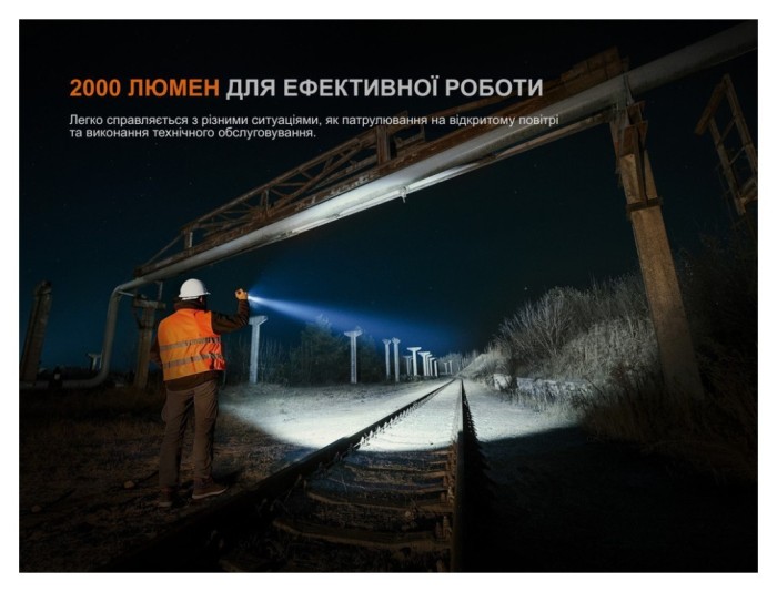 Фонарь ручной Fenix C5 Pro