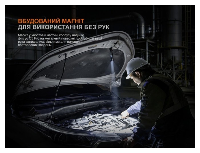 Фонарь ручной Fenix C5 Pro