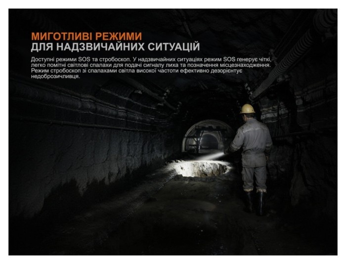 Фонарь ручной Fenix C5 Pro