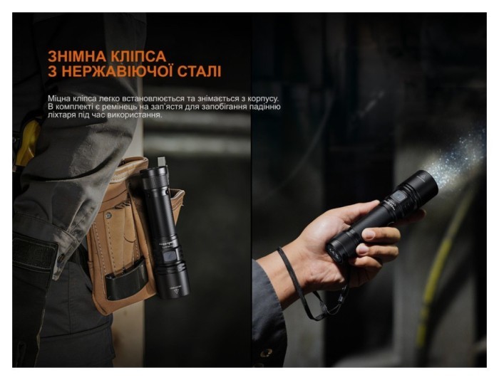 Фонарь ручной Fenix C5 Pro