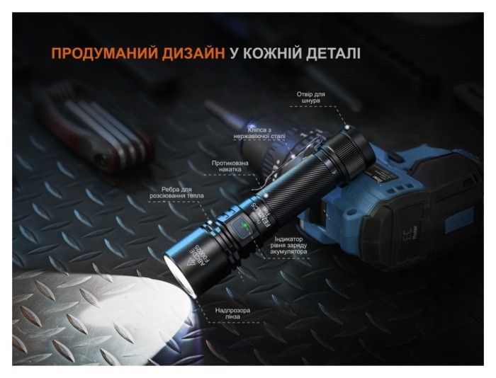 Фонарь ручной Fenix C5 Pro