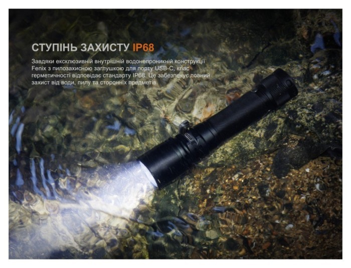 Фонарь ручной Fenix C5 Pro