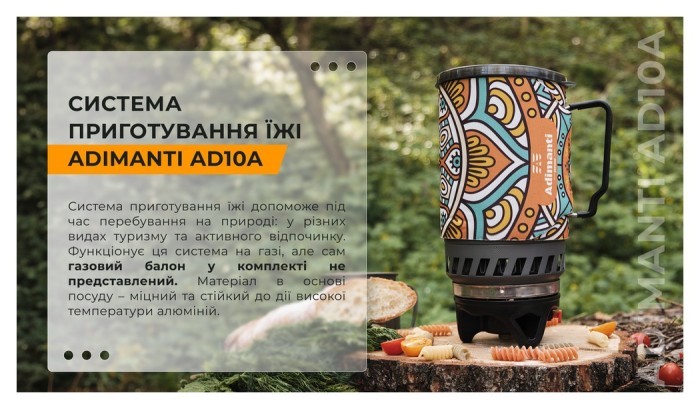 Система приготування їжі Adimanti AD10A 1400мл, укр, укр