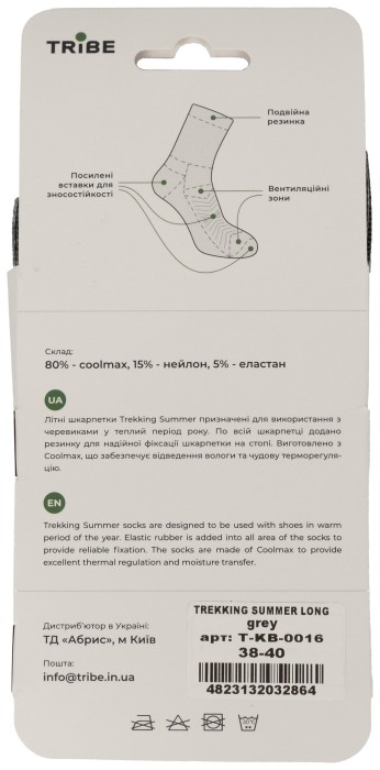 Носки Tribe Trekking Summer Long T-KB-0016-grey, 38-40