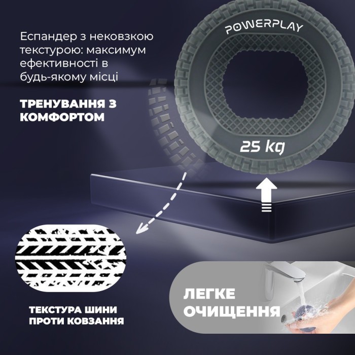 Эспандер кистевой силиконовый PowerPlay PP-4333 Hand Grip Large 25 кг. Серый