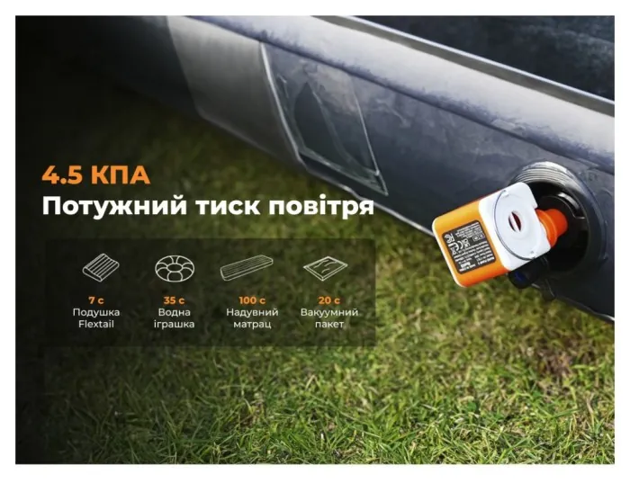 Насос кемпінговий Vollyc Ezy Pump by Flextail, помаранчевий