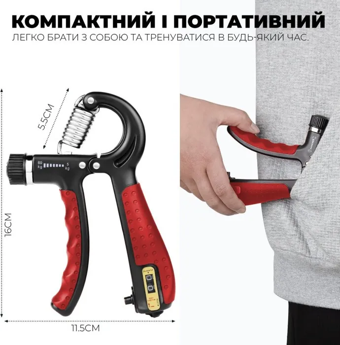 Эспандер кистевой со счетчиком PowerPlay PP-4402 с регулируемой нагрузкой 10-60 кг. Красный