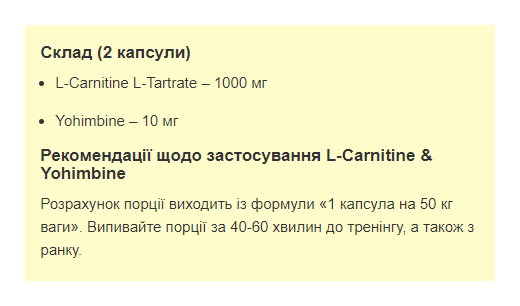 Stark L-Carnitine & Yohimbe - 60caps