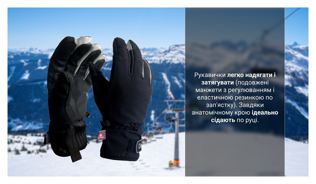 Рукавички водонепроникні Dexshell Ultra Weather Outdoor Gloves, p-p XL, зимові