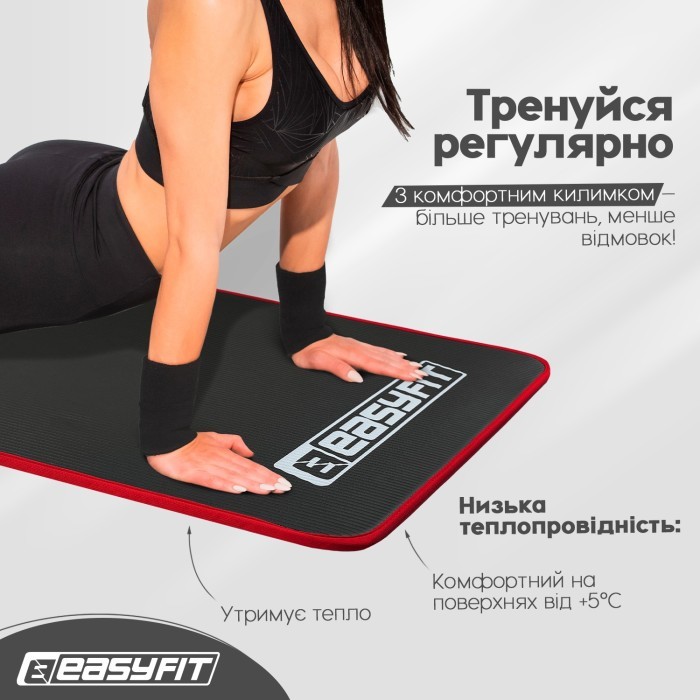 Коврик для йоги и фитнеса EasyFit Flex Pro с красным кантом