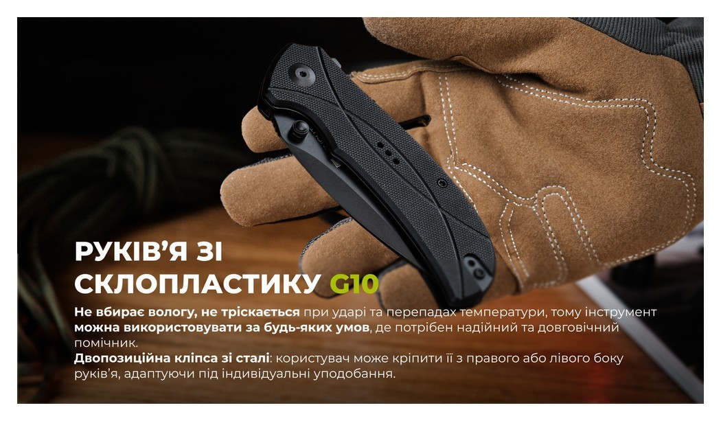 Ніж складаний туристичний Sencut Hyrax, (8.4 см) 9Cr18MoV / G10 чорний, укр, укр