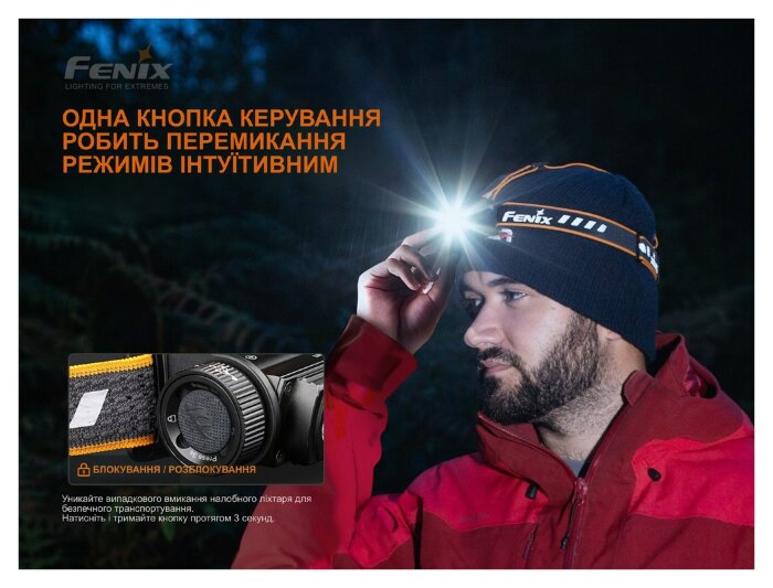 Ліхтар налобний Fenix HM60R, камуфляж | Лімітована серія, укр, укр
